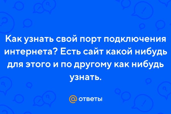Кракен не приходят деньги