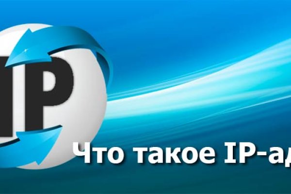 Как сделать заказ на кракен