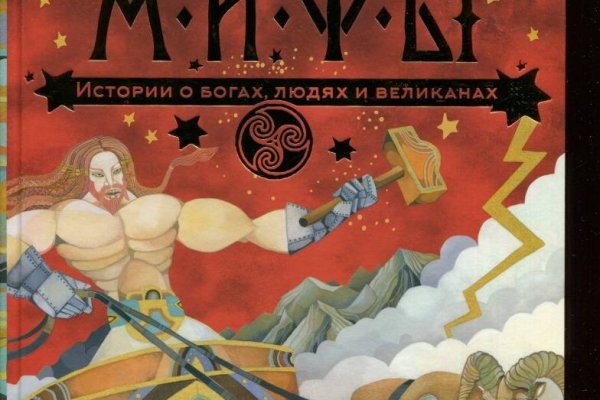 Где взять ссылку на кракен kraken014 com