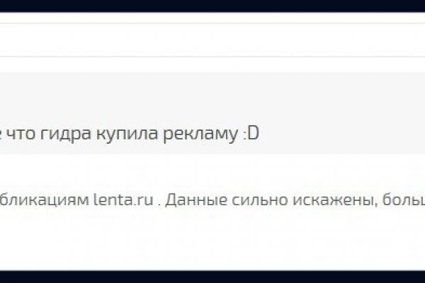 Что такое кракен сайт