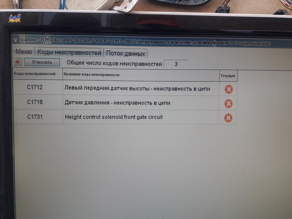 Кракен тор зеркало