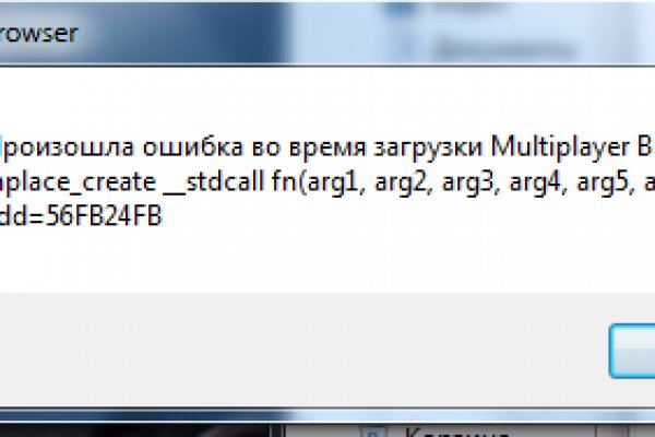 Правильная ссылка онион кракен